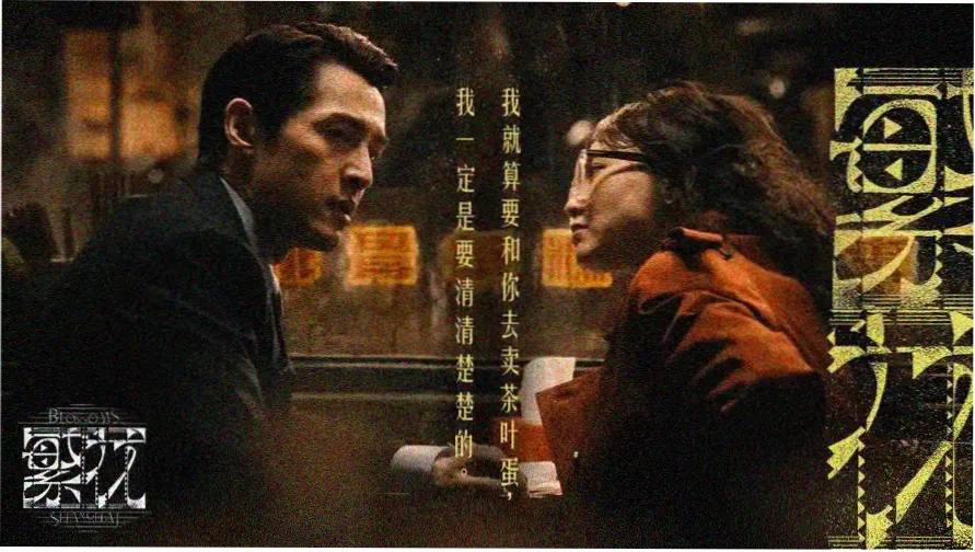 柯南剧场版10侦探们的镇魂歌主视觉海报