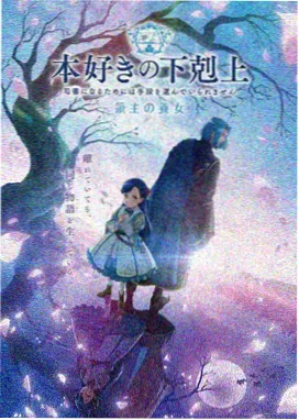 柯南剧场版10侦探们的镇魂歌剧情主视觉